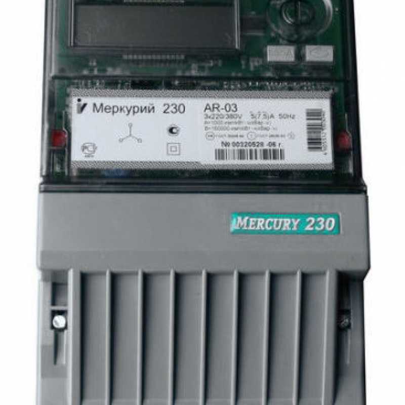 Счетчик электроэнергии Меркурий-230 АR-03 R купить по выгодной цене в ...